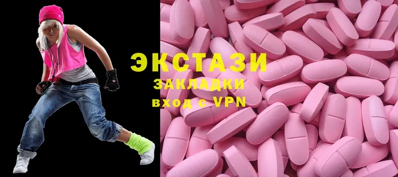 Ecstasy 99% Белокуриха